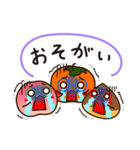 桃栗3年柿8年ブラザーズ 岐阜県（個別スタンプ：33）