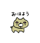 平凡な犬のぼんたくん3（個別スタンプ：1）