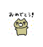 平凡な犬のぼんたくん3（個別スタンプ：33）