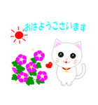 可愛い猫の花ちゃんと力くん。楽しい夏❤（個別スタンプ：2）