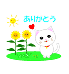 可愛い猫の花ちゃんと力くん。楽しい夏❤（個別スタンプ：6）