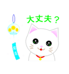 可愛い猫の花ちゃんと力くん。楽しい夏❤（個別スタンプ：15）