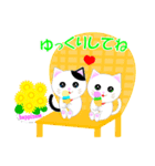 可愛い猫の花ちゃんと力くん。楽しい夏❤（個別スタンプ：19）