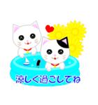 可愛い猫の花ちゃんと力くん。楽しい夏❤（個別スタンプ：23）