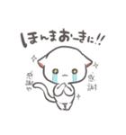 【関西弁】毎日使える子猫のもちゃの大阪弁（個別スタンプ：2）