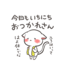 【関西弁】毎日使える子猫のもちゃの大阪弁（個別スタンプ：5）