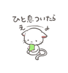 【関西弁】毎日使える子猫のもちゃの大阪弁（個別スタンプ：7）