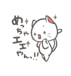 【関西弁】毎日使える子猫のもちゃの大阪弁（個別スタンプ：9）