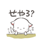 【関西弁】毎日使える子猫のもちゃの大阪弁（個別スタンプ：10）