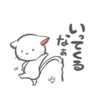 【関西弁】毎日使える子猫のもちゃの大阪弁（個別スタンプ：25）