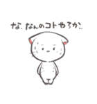 【関西弁】毎日使える子猫のもちゃの大阪弁（個別スタンプ：30）