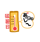 夏！もんじmeganeちゃんの大人♡面白い日常（個別スタンプ：19）