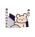 研究をするくま（個別スタンプ：3）