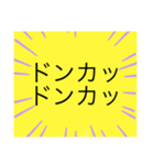 シンプルで面白い、リアクション！（個別スタンプ：12）