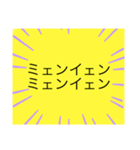 シンプルで面白い、リアクション！（個別スタンプ：14）