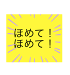 毎日使える、シンプルワード！（個別スタンプ：1）