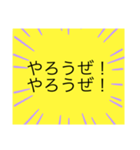 毎日使える、シンプルワード！（個別スタンプ：2）