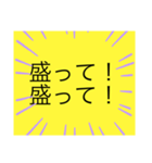 毎日使える、シンプルワード！（個別スタンプ：4）