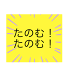 毎日使える、シンプルワード！（個別スタンプ：13）