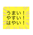 毎日使える、シンプルワード！（個別スタンプ：14）