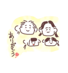 わたしの、家族スタンプ（個別スタンプ：4）