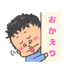 ♡ゆるっと可愛い♡スタンプ男性（個別スタンプ：17）