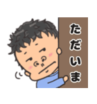 ♡ゆるっと可愛い♡スタンプ男性（個別スタンプ：18）