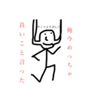 口角くんスタンプ（個別スタンプ：24）