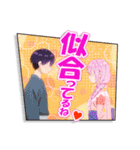 TVアニメ「可愛いだけじゃない式守さん」②（個別スタンプ：39）