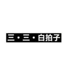 ジャンヴァルセウス（個別スタンプ：10）