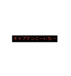 ジャンヴァルセウス（個別スタンプ：11）