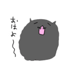 もふもふのくろねこ（個別スタンプ：1）