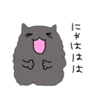 もふもふのくろねこ（個別スタンプ：4）