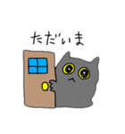 もふもふのくろねこ（個別スタンプ：12）