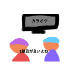 富山の方言スタンプ（個別スタンプ：3）