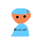 富山の方言スタンプ（個別スタンプ：4）