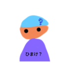 富山の方言スタンプ（個別スタンプ：8）