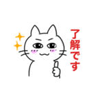 毎日使える♪猫助さんスタンプ（個別スタンプ：3）