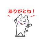 毎日使える♪猫助さんスタンプ（個別スタンプ：4）