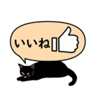 毎日使える☆シンプル黒猫（個別スタンプ：4）