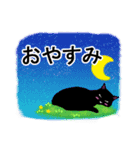 毎日使える☆シンプル黒猫（個別スタンプ：40）