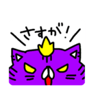 褒めてくれるねこ（個別スタンプ：6）