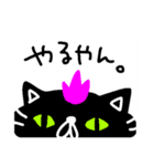 褒めてくれるねこ（個別スタンプ：7）