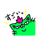 褒めてくれるねこ（個別スタンプ：8）