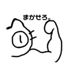 びっくり顔の猫（個別スタンプ：2）