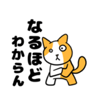 【ぬこ】だんごときなこ三重風訛り【猫】（個別スタンプ：2）