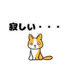 【ぬこ】だんごときなこ三重風訛り【猫】（個別スタンプ：12）