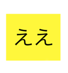 シンプルで面白い、リアクション相槌！（個別スタンプ：10）