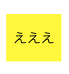 シンプルで面白い、リアクション相槌！（個別スタンプ：11）