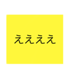 シンプルで面白い、リアクション相槌！（個別スタンプ：12）